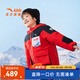 安踏兒童羽絨服男小童裝25冬御寒鎖溫?zé)岱笛坨R款滑雪服國(guó)家隊(duì)熾熱科技 經(jīng)典紅-1 120 cm/小童