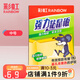 彩虹粘鼠板強力粘膠藥老鼠貼誘鼠板老鼠夾物理粘鼠誘餌捕鼠滅鼠神器 1張裝 【普通型】-加大尺寸 無誘餌