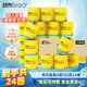 斑布有芯卷紙 4層150克*24卷 本色紙 卷紙 衛(wèi)生紙 卷筒紙 紙巾 整箱