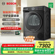 博世（BOSCH）【重磅新品】6系Modena摩德納 10kg家用全自動滾筒烘干機(jī) 熱泵干衣機(jī) 冷凝器自清潔 微米級濾網(wǎng) 【星云灰】WQK755U10W