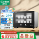 康寶（Canbo）辦公室用臺(tái)式迷你商用功夫茶具茶杯消毒柜小型家用桌面臺(tái)面高溫杯子消毒柜消毒碗柜XDR30-CX2