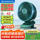 艾美特（AIRMATE）小風(fēng)扇桌面便攜式小型電風(fēng)扇充電辦公宿舍學(xué)生床頭夾扇臺夾扇 【3000毫安充電款/三檔】綠色