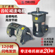 齒輪減速電機(jī)380v變頻交流調(diào)速電機(jī)220v臥式減速機(jī)一體立式電動(dòng)機(jī) 40W 光軸單電機(jī)
