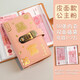 琛奈暴富現金存錢(qián)本票據收納冊現金收納袋大容量理財防水收納冊密碼鎖紀念鈔收藏冊攢錢(qián)存錢(qián)袋零錢(qián)包夾 【暴富存錢(qián)密碼本】公主粉50內袋+8卡位
