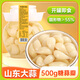 思其味糖蒜 500g 糖醋泡蒜瓣甜蒜 火鍋解膩下飯 泡菜醬腌菜 咸菜罐裝