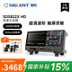 鼎陽（SIGLENT）SDS822X HD示波器 12-bit分辨率 200M 2通道   2G采樣