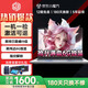 極械革命【補(bǔ)貼20%】2025年新款64G筆記本電腦酷睿i9大學(xué)生辦公編程設(shè)計(jì)手提輕薄本4060獨(dú)顯電競游戲本 【革命系列】酷睿i9級(jí)/6G獨(dú)顯卡/【暢玩三角洲】 32G超大內(nèi)存+1TB極速固態(tài)【豪華