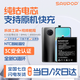 蘇維【3C認證丨當日達次日達】小米紅米Redmi K20/30/40 pro+ K30i ultra 至尊紀念版 手機電池電板 K30至尊紀念丨BM4U丨4400mAh丨工具教程
