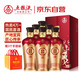 五糧液股份 福祿壽禧六合同春濃香型白酒52度500mL*6瓶整箱婚宴宴請送禮
