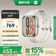 小米R(shí)EDMI 紅米手表Watch5  國(guó)家補(bǔ)貼  心率血氧監(jiān)測(cè) 藍(lán)牙通話 旋轉(zhuǎn)表冠 紅米手表5 智能小米手表 REDMI Watch 5 eSIM 浮光鈦