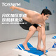 TOSWIM拓勝專業(yè)泳褲男五分及膝游泳溫泉沙灘褲防尷尬可下水 墨魚黑L