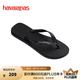 havaianas哈唯納2025春夏新品Rubber海邊夾角人字拖防滑沙灘拖鞋夏浴室涼拖 0090-黑色 43-44 巴西碼