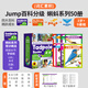 文脈書局美國Jump百科分級讀物點(diǎn)讀書合適3-12歲蝌蚪牛蛙袋鼠藍(lán)鷹系列英文原版讀物英語繪本支持小book點(diǎn)小蝌蚪點(diǎn)讀筆 生日禮物 Jump百科分級讀物-蝌蚪系列50冊