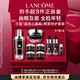 蘭蔻超修小黑瓶50ml+超修眼霜20ml修護眼面護膚套裝生日禮物送女友