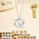 中國黃金（CHINA GOLD）貓咪銀項鏈女生星星月光石吊墜輕奢小眾高級感七夕生日禮物送女友 星月貓咪項鏈【品牌禮盒】