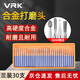 VRK合金打磨頭3mm混裝金剛石磨頭氣動(dòng)風(fēng)磨筆金屬打磨拋光金剛砂磨頭打孔磨針套裝30支