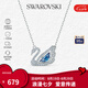 施華洛世奇（SWAROVSKI）【品牌直供】藍(lán)色天鵝項(xiàng)鏈女 女士項(xiàng)鏈七夕送女友禮物 5533397