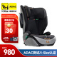 巧兒宜（JOIE）兒童安全座椅約3-12歲汽車用車載座椅i-Size認(rèn)證ADAC測(cè)試i-Traver 黑灰色