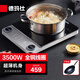 德瑪仕（DEMASHI）電磁爐3500W超薄大功率電池爐電磁爐灶家用大電磁爐灶套裝商業(yè)電爐子火鍋全銅線圈 星云灰丨3500W炒鍋套餐丨QT-3500Q1