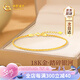 中國黃金（CHINA GOLD）滿天星18k金手鏈女彩金手飾七夕情人節(jié)禮物送女友老婆生日實用 京速達(dá)-18k金滿天星手鏈