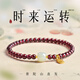 祥隱【普陀山直發(fā)】天然石榴石手串女款招財(cái)轉(zhuǎn)運(yùn)珠手鏈送女友生日禮物 【店長(zhǎng)推薦】單圈天然石榴石