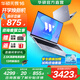 華碩無畏16【國家補貼20%】高性能輕薄筆記本電腦 13代標壓i5 16G 1T 2.5K屏 銀色 144Hz高刷【預(yù)裝Office版】