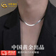 中國(guó)黃金蛇骨鏈銀項(xiàng)鏈男士型男潮流本命年蛇形物生日禮物送男友老公周年 【刀片蛇骨鏈】約5克 長(zhǎng)45cm