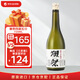 獺祭Dassai 45四割五分720ml 純米大吟釀 日本清酒 