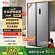 TCL 520升大容量對開門雙開門冰箱精細分區(qū)一體式雙變頻雙循環(huán)風冷無霜超薄機身家用電冰箱以舊換新 雙開門冰箱 R520V1-S