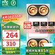 雷士（NVC） 燈暖浴霸 照明排氣一體多功能三合一防爆防水嵌入式適用集成吊頂 【1100W】四燈暖+LED大照明