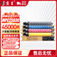 京呈適用Ricoh理光MPC2503 lc碳粉MP C2003粉盒C2504墨盒C2011SP激光打印機墨粉C2004SP打印機2503HC 四色大容量