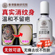 洗i紋身藥水正品紋身去除液不留痕無痛快速洗i紋身祛i紋身膏醫(yī)用 去紋用【安全不傷膚】