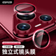 億色適用華為Pura80Pro/80Pro+鏡頭膜P80pro鏡頭保護(hù)膜攝像頭秒貼獨(dú)立式高清防刮防爆鏡頭鋼化貼膜