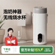 物克無線便攜燒水杯充電式電熱旅行燒水壺出國旅游電熱杯中藥加熱不用插電水壺車載迷你 0.4L 【快充+4檔調(diào)溫+食品級內(nèi)膽】