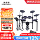 美得理（MEDELI）魔鯊電子鼓MZ726 MZ79 新品專業(yè)演奏架子鼓練習(xí)演出通用智能電鼓 5鼓 4镲 MZ726+AP26音箱【贈黑膠圈】