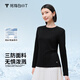 拇指白小T秋冬長(cháng)袖T恤女士純棉男女同款百搭女裝上衣秋裝打底衫 女款-墨黑 M