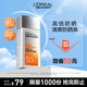歐萊雅男士專用高倍防曬霜乳隔離SPF50+戶外抗曬黑曬傷抗紫外線護膚品