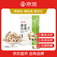 京覓白蓮子100g 采銷(xiāo)精選 大顆磨皮去芯枸杞紅棗養生