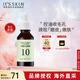 伊思（It’s skin）能量10精華原液PO 30ml 改善毛孔修護(hù)滋養(yǎng)保濕面部精華韓國進(jìn)口