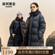 高梵黑金鵝絨服先鋒1.0八格長款羽絨服男女同款冬季厚外套 黑色 L