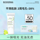 BIODERMA【達(dá)人專享】貝德瑪禮物毛修控油乳水楊酸潔面油皮溫和 30ml