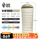 黑冰（BLACKICE）新標(biāo)準(zhǔn)【彩蝶系列鴨絨信封式羽絨睡袋】戶外露營防風(fēng)成人睡袋 彩蝶1000(新標(biāo)準(zhǔn))/米色拼卡其
