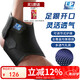 LP768CN競賽運動護踝防護籃球羽毛球男女士通用腳踝關(guān)節(jié)護具 XL