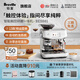 鉑富（Breville）BES881 半自動咖啡機 家用意式 智能觸摸屏 智能輔助壓粉系統(tǒng) 恒溫萃取 大容量水箱 海鹽白