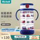 利其爾（Richell）透透水杯寶寶學(xué)飲杯兒童吸管杯嬰兒水壺奶瓶直飲杯牛奶杯喝水杯 小汽車水杯 320ml 吸管型 320ml
