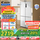 統帥（Leader）國家補貼20%家電冰箱海爾智家冰箱502L超薄零嵌十字對開(kāi)四開(kāi)門(mén)EPP超凈家用變頻一級能效電冰箱 BCD-502WGLTD49W9U1