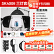 神牛sk400二代閃光燈影室閃光燈400w二代攝影影棚閃光燈人像電商服裝靜物婚紗證件照拍攝補(bǔ)光燈套裝 400W三燈套裝【送拍攝臺，引閃器禮包】 索尼版