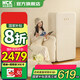 哈士奇【國家補(bǔ)貼20%】HCK156L復(fù)古風(fēng)冷除霜家用嵌入冷藏冷凍客廳辦公室飲料蔬果冰吧RC-168D-FS 象牙白