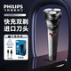 飛利浦（PHILIPS）電動(dòng)剃須刀S1000小旋風(fēng)升級(jí)款進(jìn)口三刀全身防水凈剃胡須刀 風(fēng)馳切剃 【新1系升級(jí)款】S1113-紳士灰