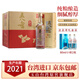 玉山中國臺灣高粱酒五八金58度純糧食 600ml*12瓶 原裝進口整箱白酒 58%vol 600mL 12瓶 五八金整箱12瓶裝